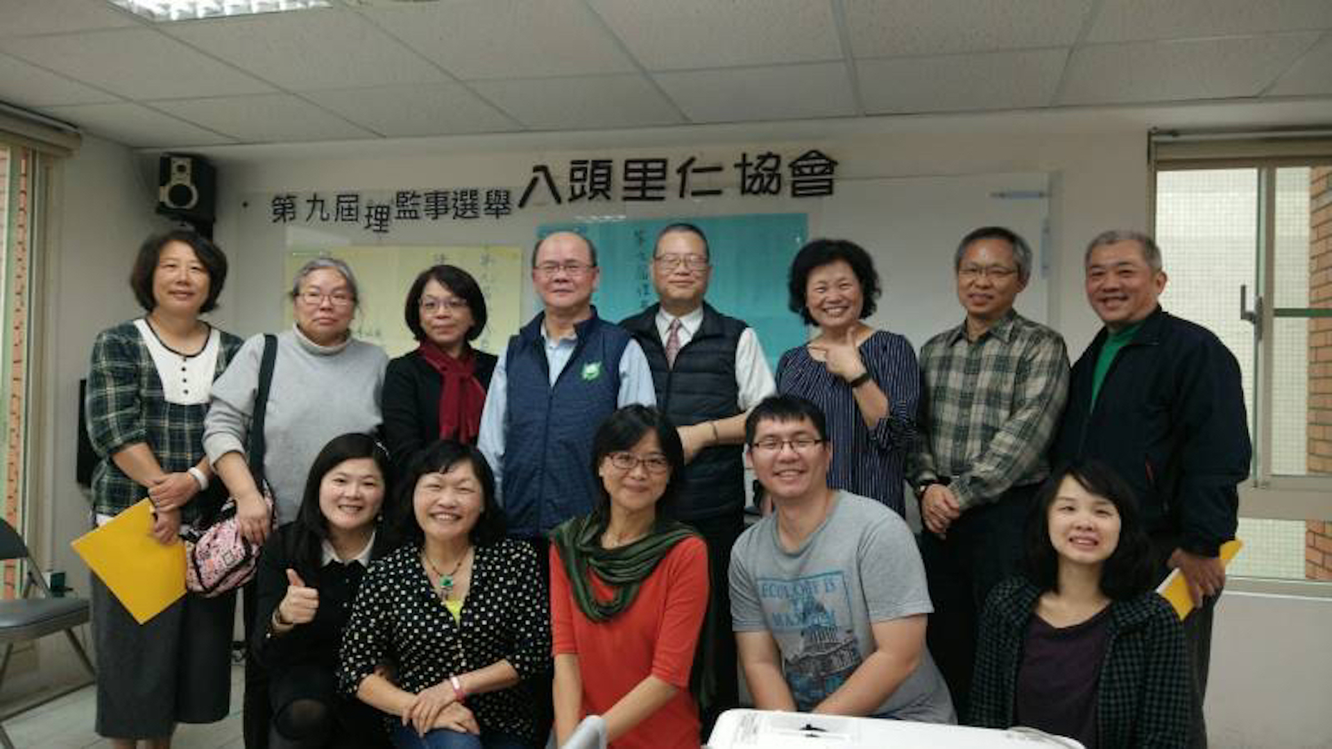 跟北投八頭里仁協會有關的相片，共2張